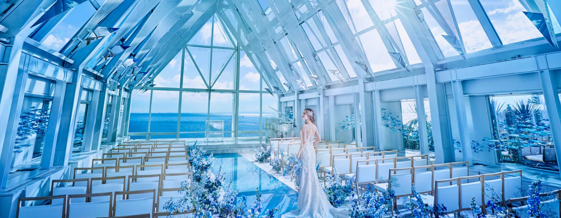 Sheraton Grande Tokyo Bay Hotel -Crystal chapel